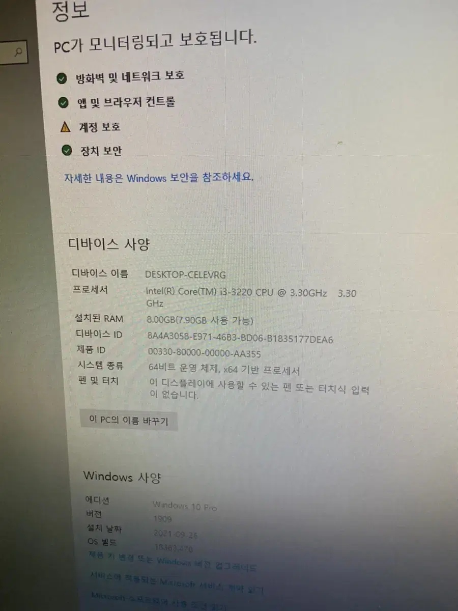 컴퓨터 본체 